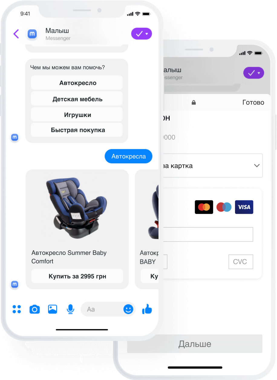 screen phone