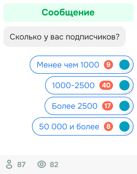 quick answers