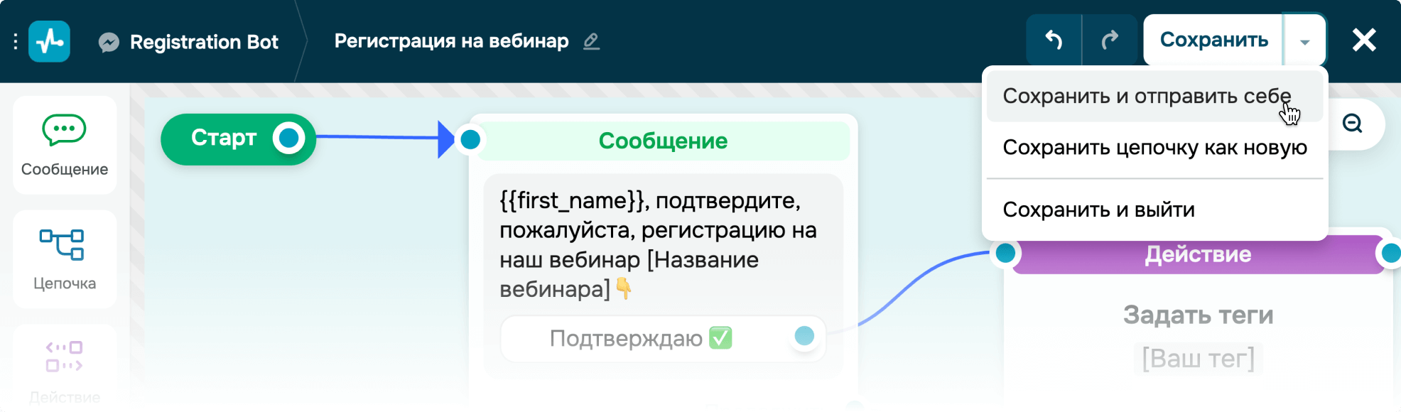 start chatbot