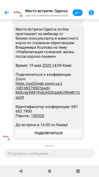 chatbot example