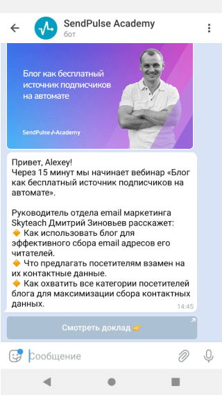 chatbot example