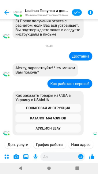 chatbot example