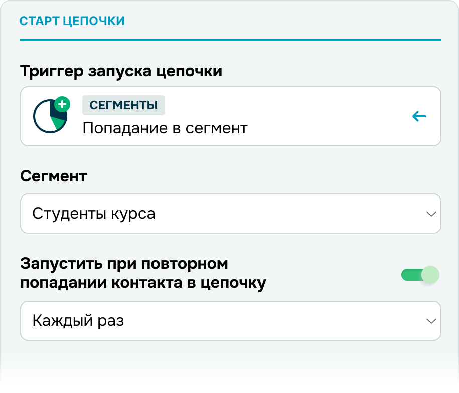 Отправляйте массовые рассылки вручную