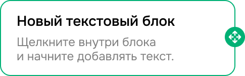 popup