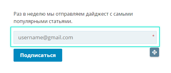 form-subscr_1