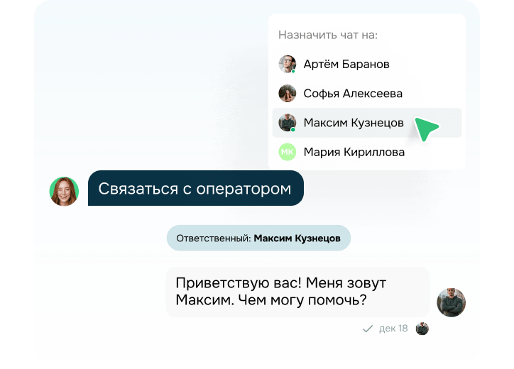 Facebook Messenger чат-бот для поддержки