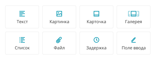 types-messages