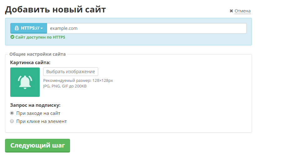 Как сделать чтобы пуш уведомления 565