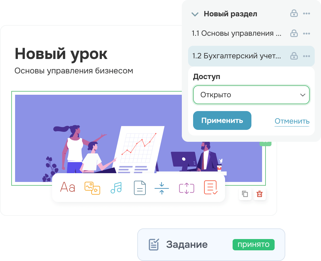 Быстро разработайте
