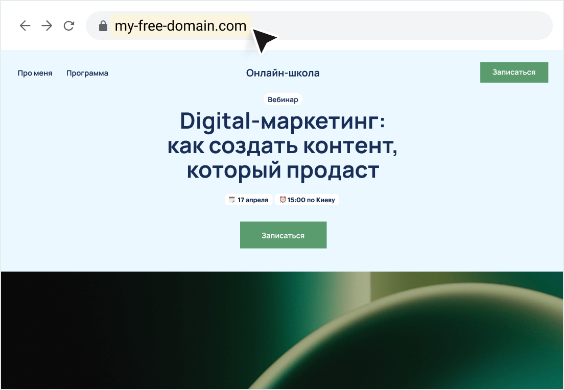 Add domain