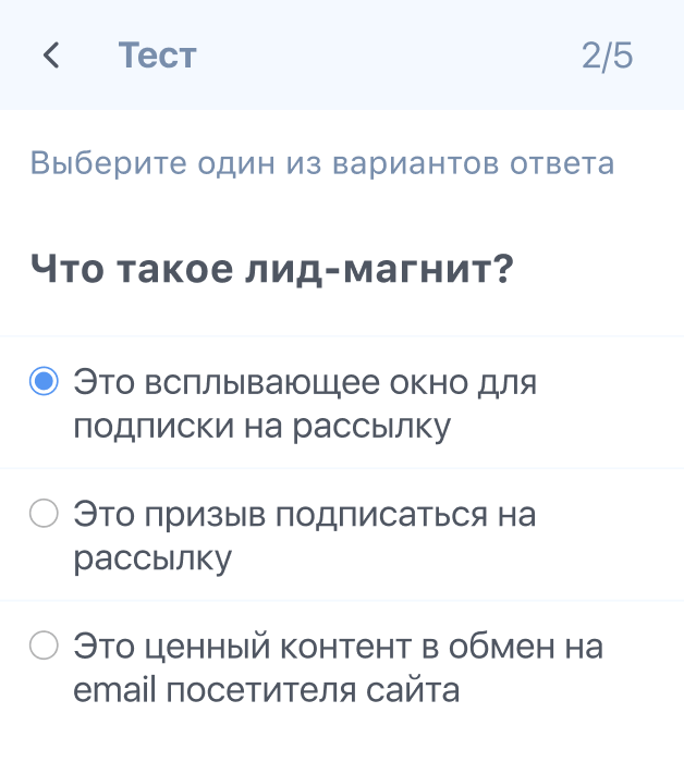 test