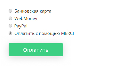 chekout