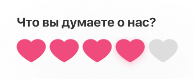 Виджет для NPS-опросов на сайте