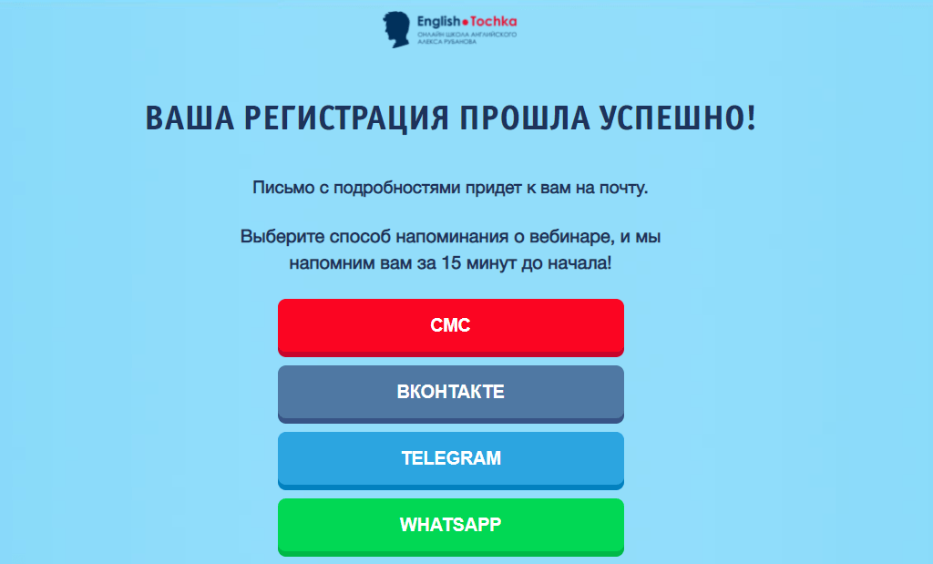 Омниканальный маркетинг