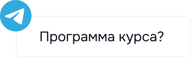 onlinechat dialog telegram