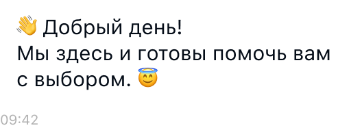 text chat