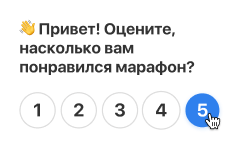 Интеграция с CRM