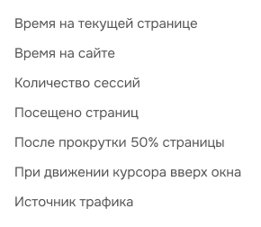 Персонализация