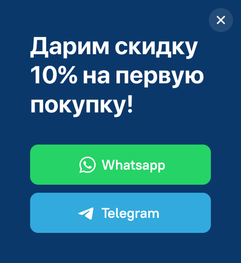 Создавайте уникальный дизайн сообщения Изображение 3