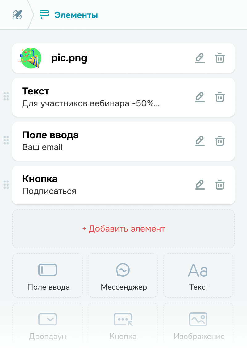 Создавайте уникальный дизайн сообщения Изображение 1