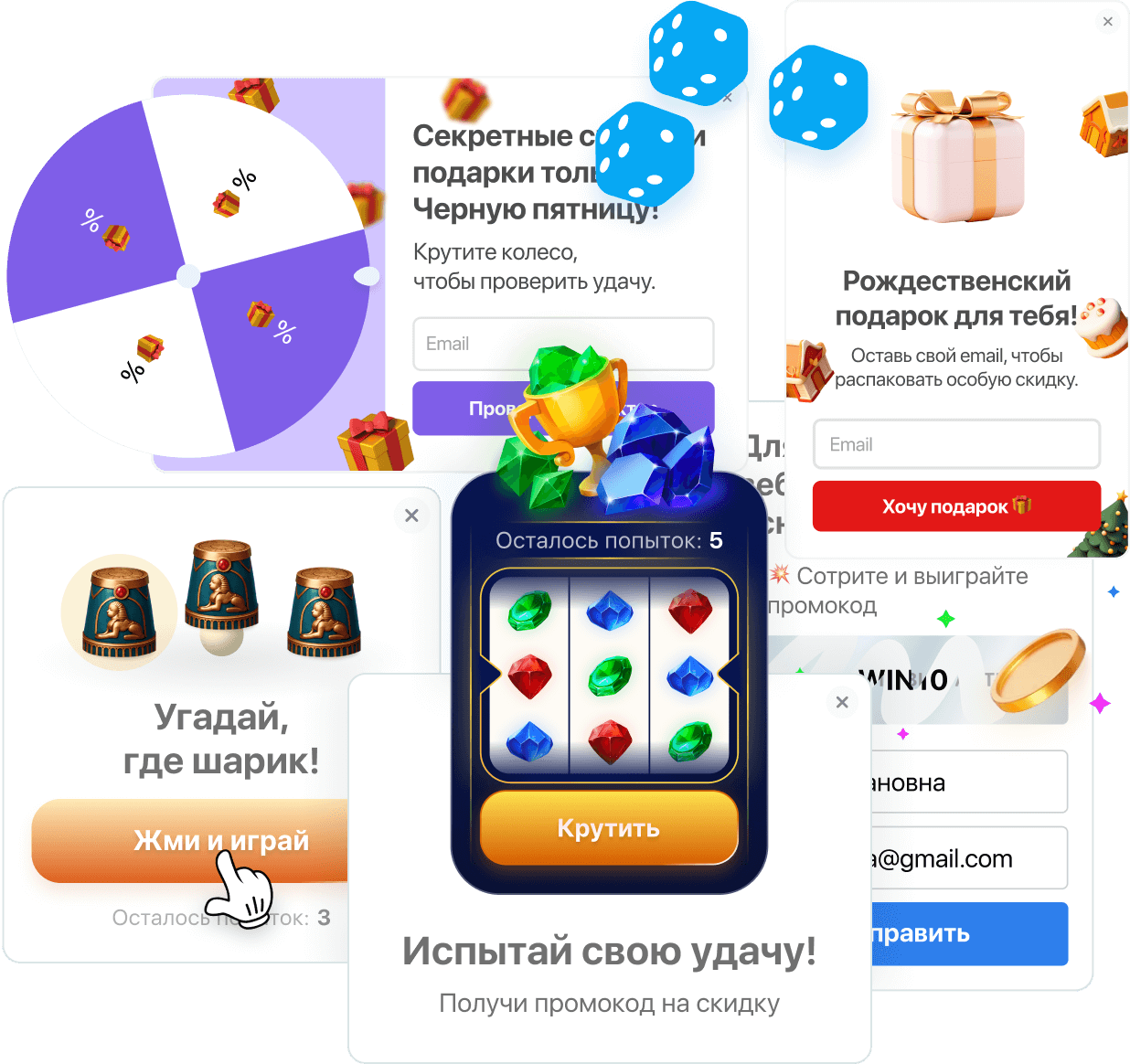 6 элементов геймификации