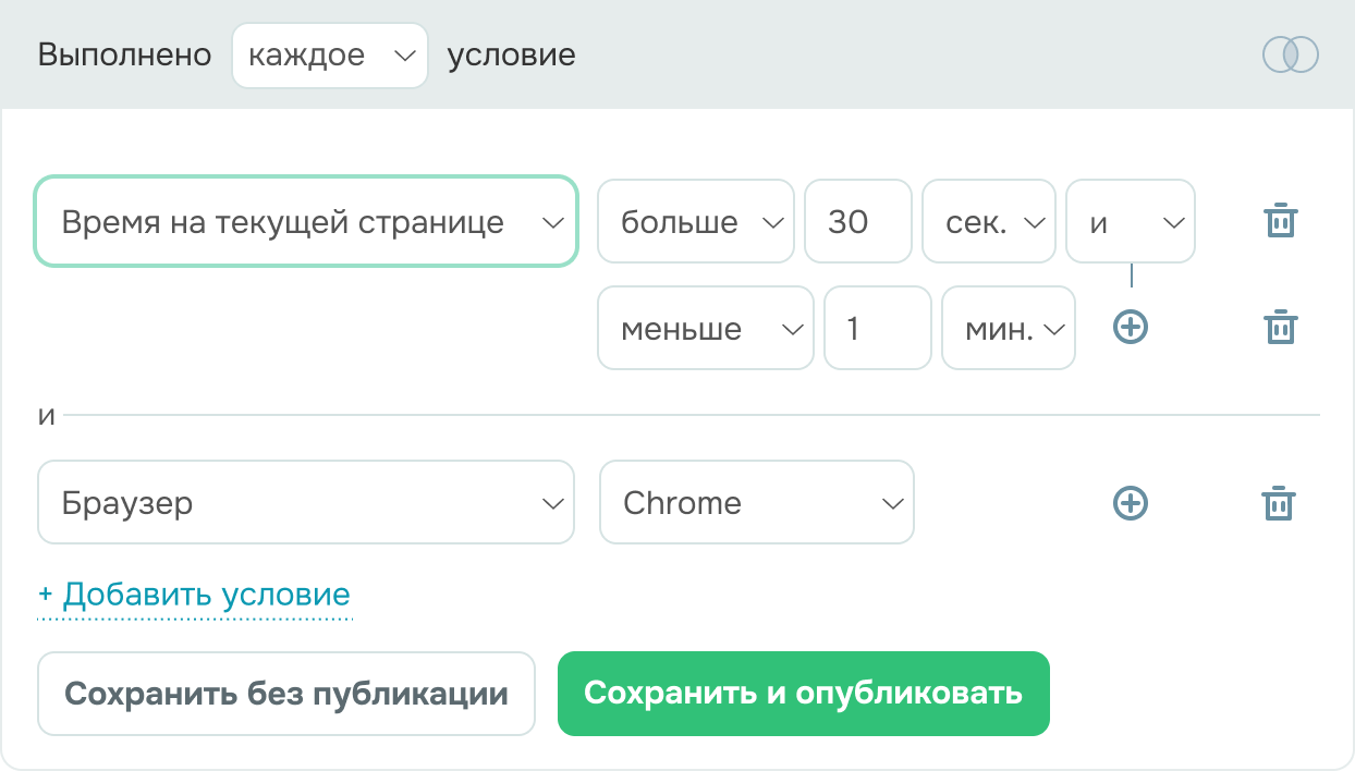Настройте сценарии Изображение 1