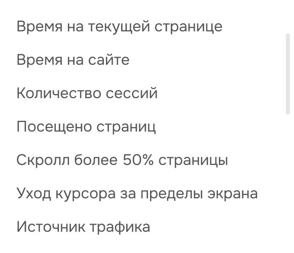 Настройте сценарии Изображение 2