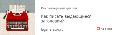 Push рассылка
