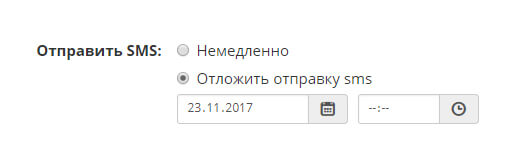 panel send sms