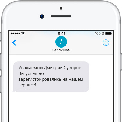 sms_pers_1