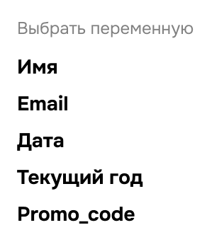 select variable