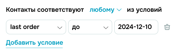 popup
