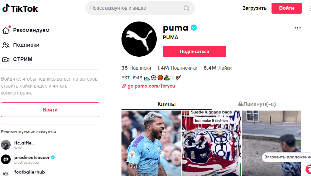 Видеомаркетинг