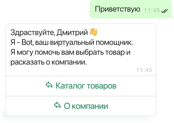 support 2