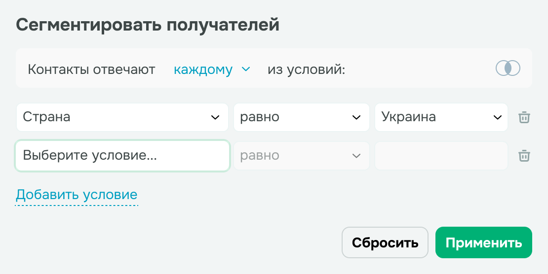 Сегментация