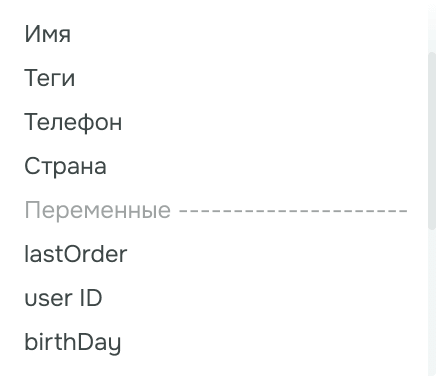 Сегментация