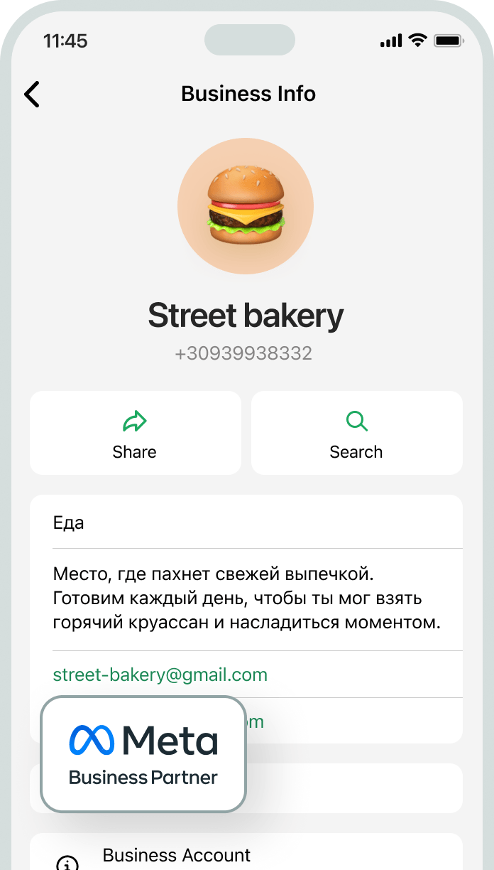 mobile phone 1