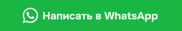 whatsapp popup
