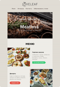 email template preview